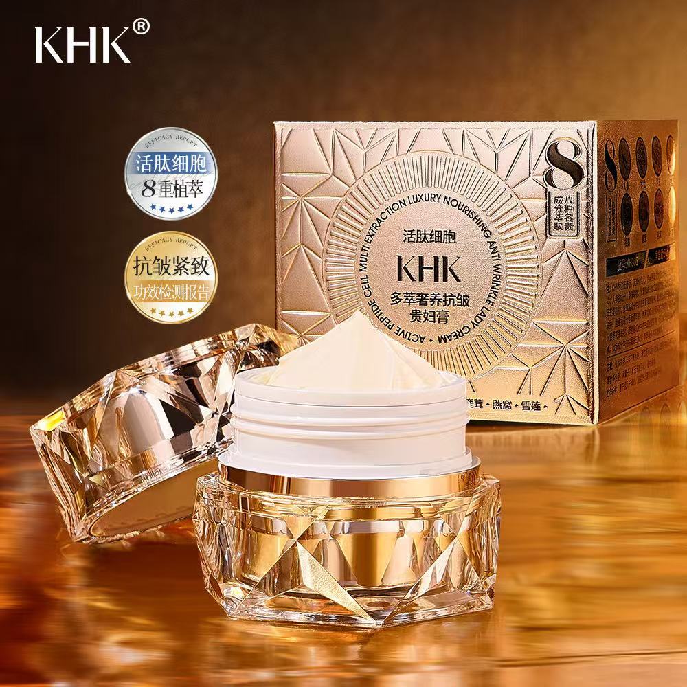 Luxury Skincare Moisturizer - Schönheitssalon Aktive Peptidzelle Multi-Extraktion Luxus Nährende