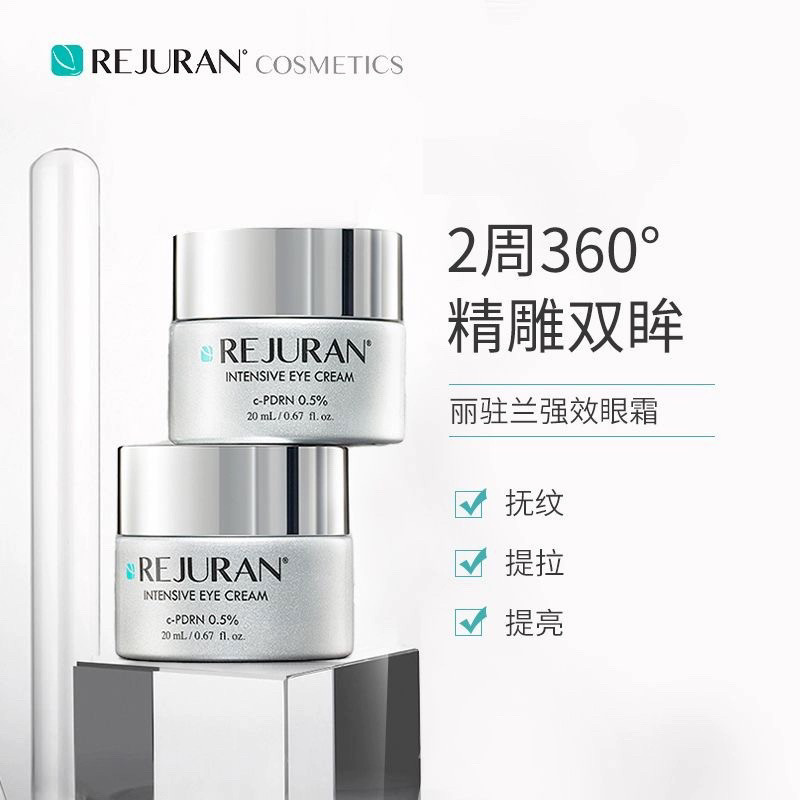 Luxury Skincare Moisturizer - Koreanische REJURAN Salmon Strength Augencreme Reduziert